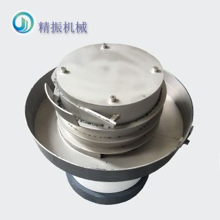 鉬套振動(dòng)盤(pán)