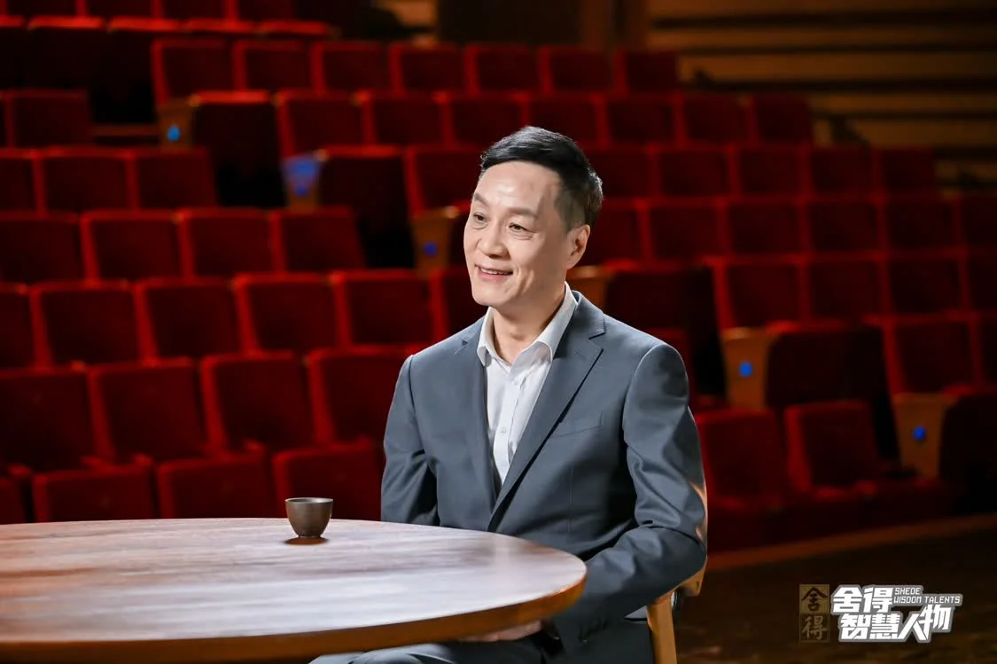 《舍得智慧人物》第六季越過山丘，于舍得之間共振時(shí)代脈搏