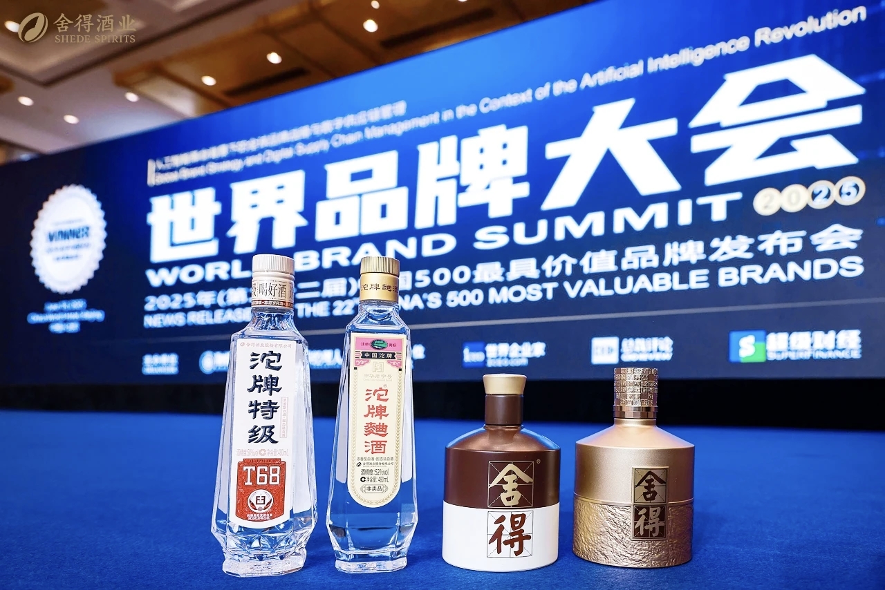 舍得、沱牌雙品牌被評測為2025年(第二十二屆)中國500最具價值品牌雙品牌總價值合計1905.98億元人民幣