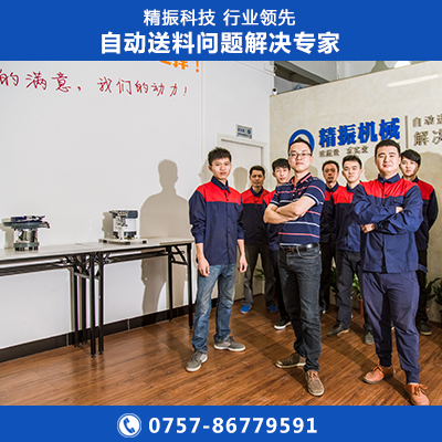 瓶蓋自動送料機