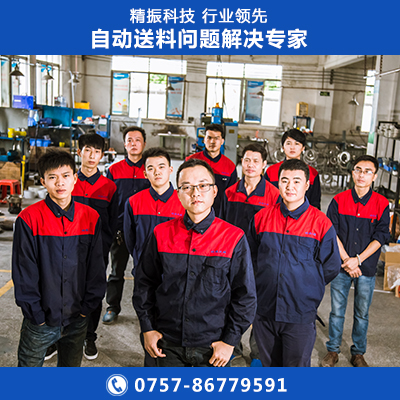 近光燈燈絲精振振動盤