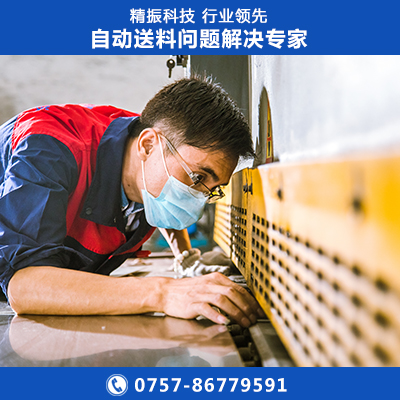 內(nèi)塞震動(dòng)盤